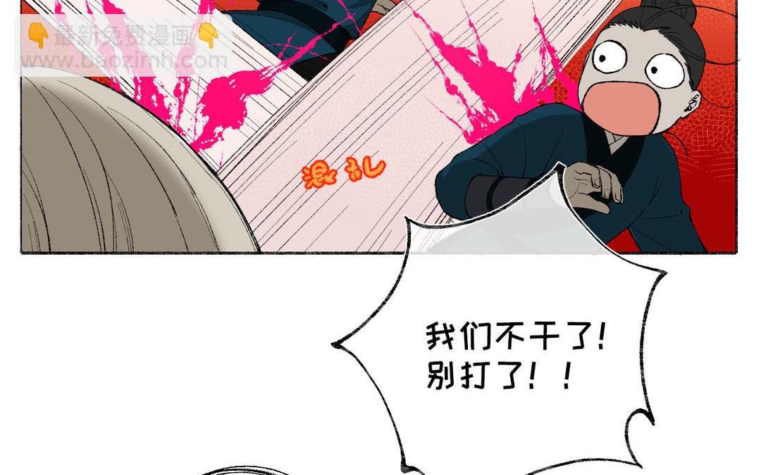 第12话 少爷朴实的梦想