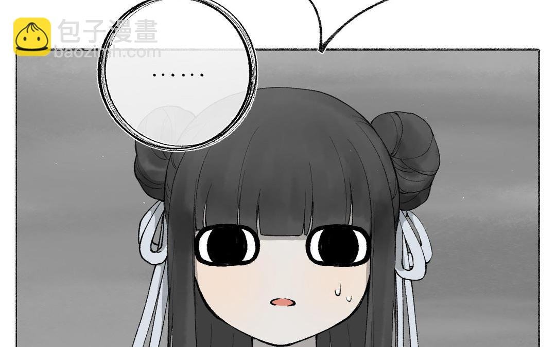 第12话 少爷朴实的梦想