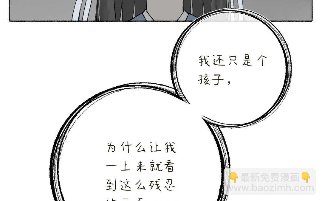 第12话 少爷朴实的梦想