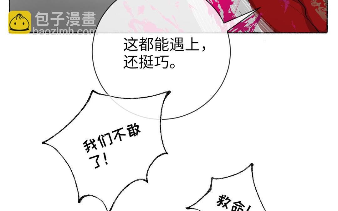 第12话 少爷朴实的梦想
