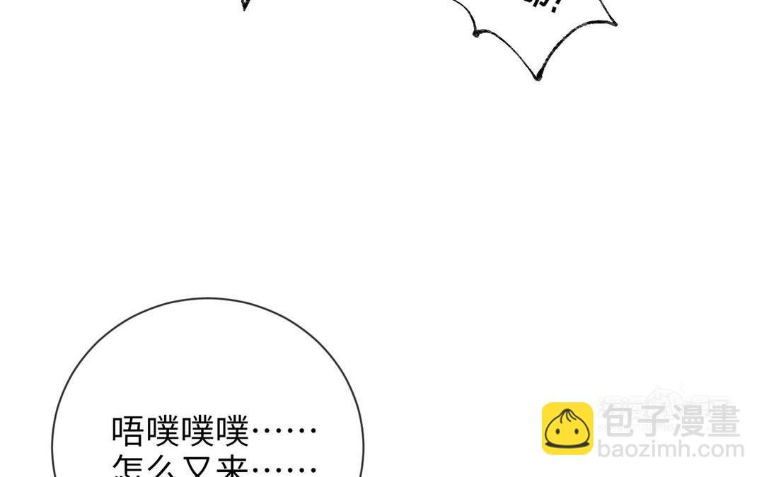 第12话 少爷朴实的梦想