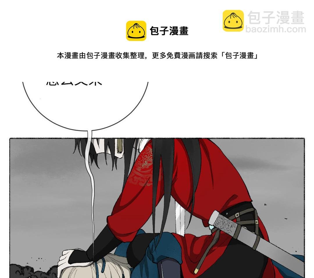 第12话 少爷朴实的梦想