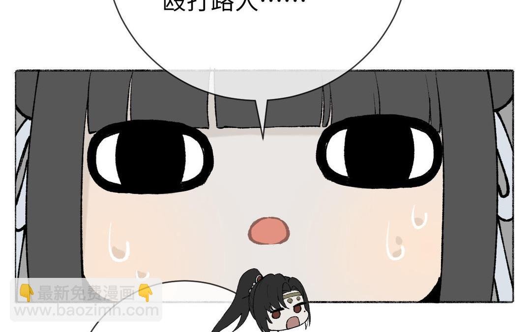 第12话 少爷朴实的梦想