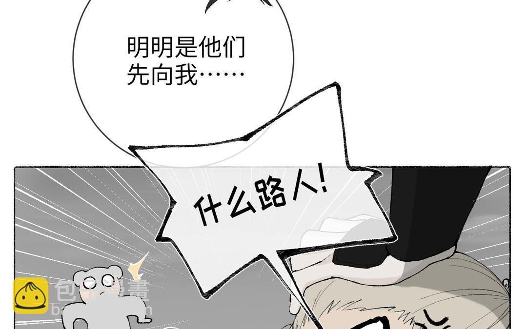 第12话 少爷朴实的梦想