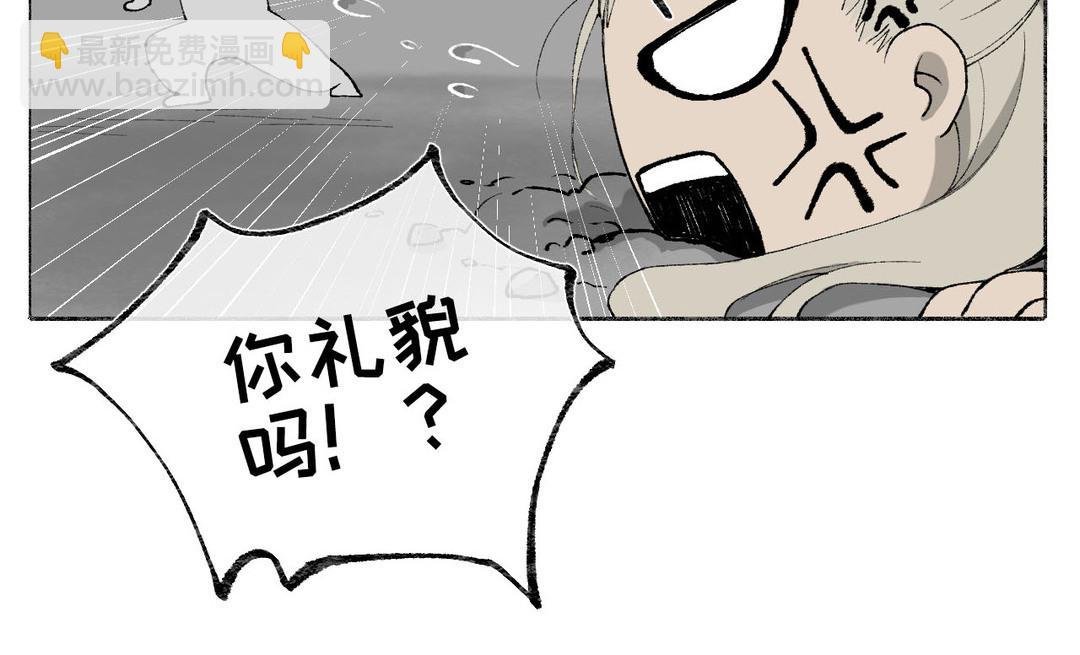 第12话 少爷朴实的梦想