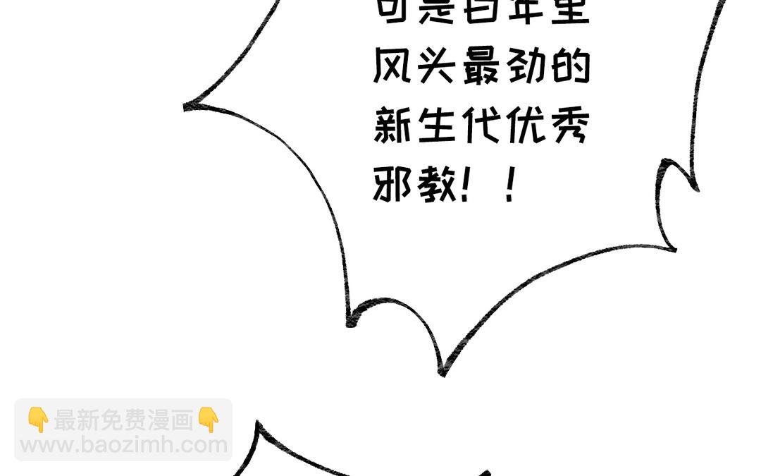 第12话 少爷朴实的梦想