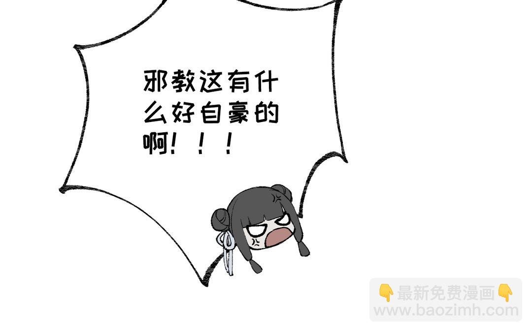 第12话 少爷朴实的梦想