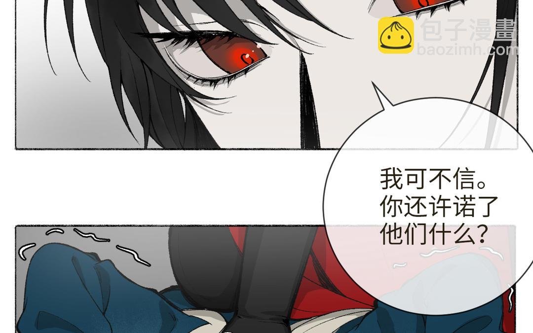 第12话 少爷朴实的梦想