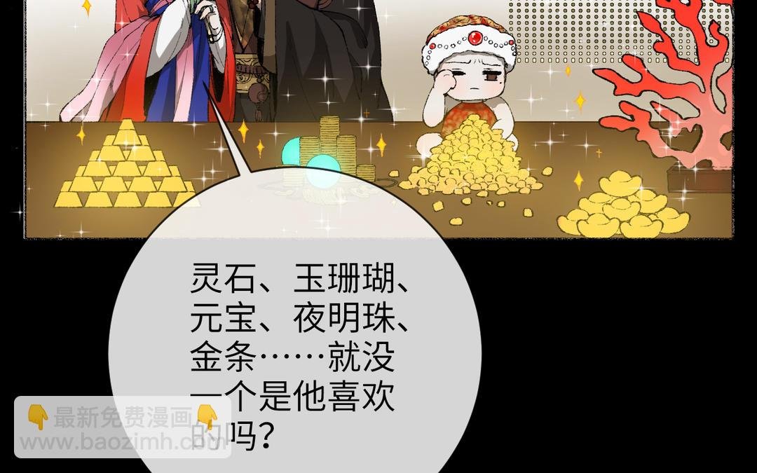 第12话 少爷朴实的梦想