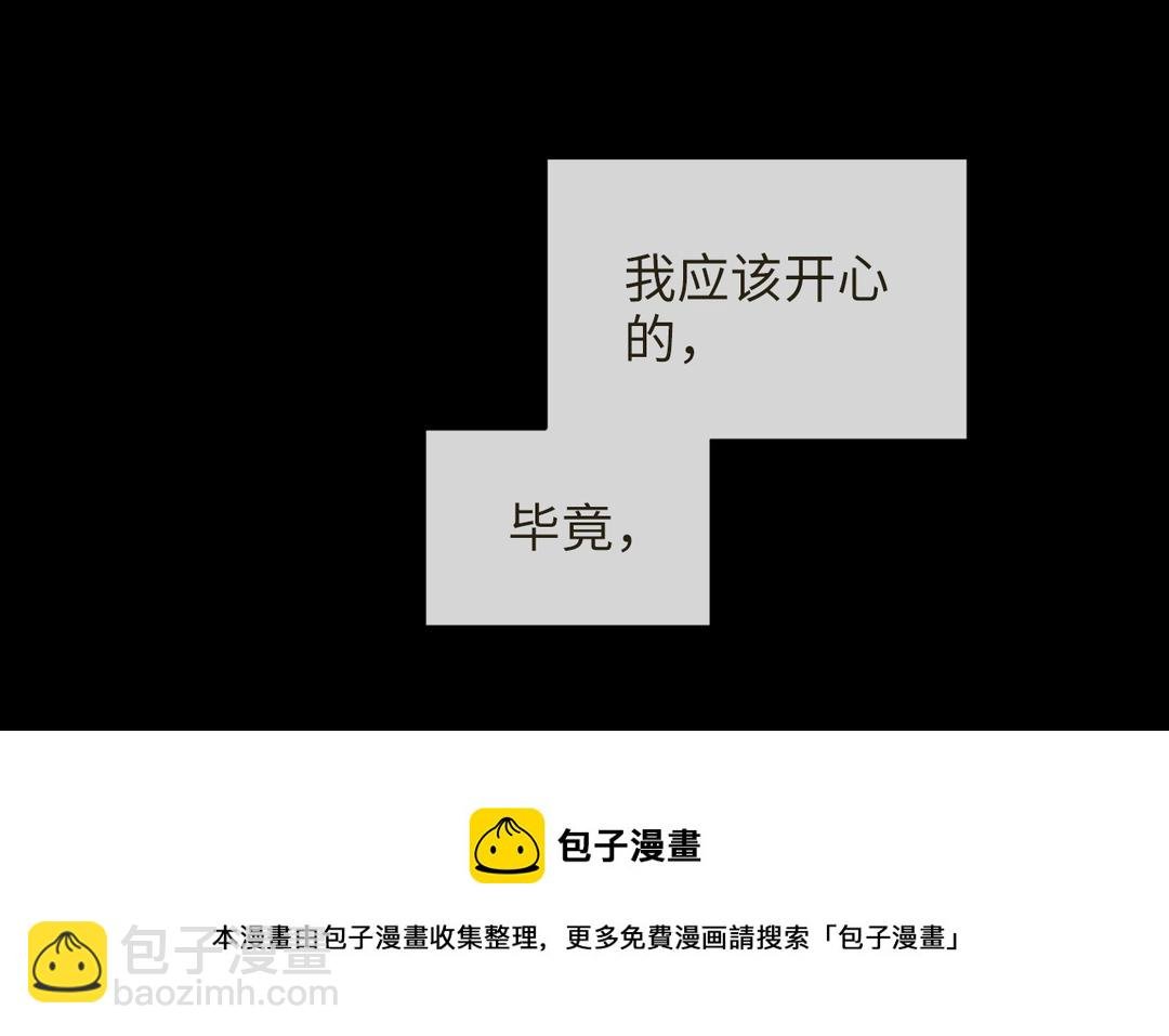 第12话 少爷朴实的梦想