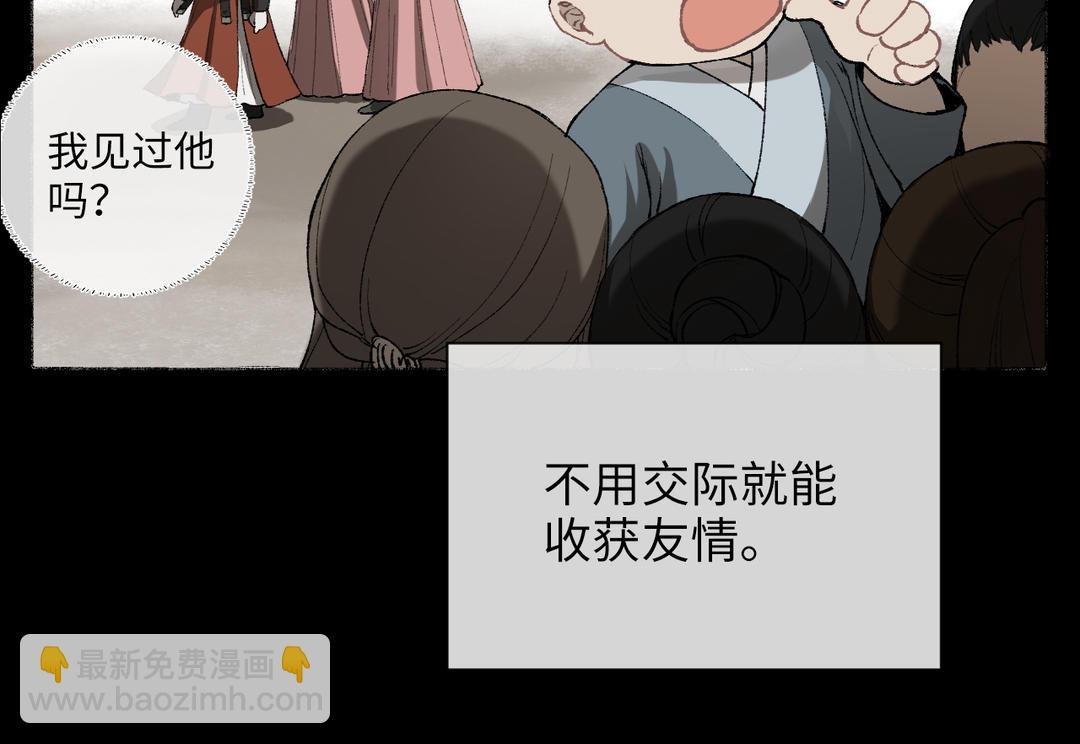 第12话 少爷朴实的梦想