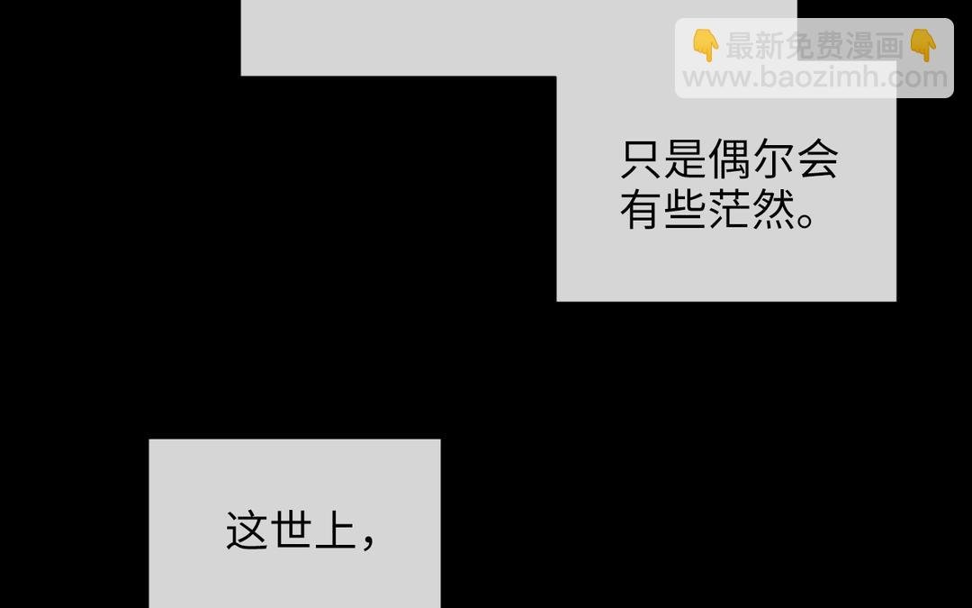 第12话 少爷朴实的梦想