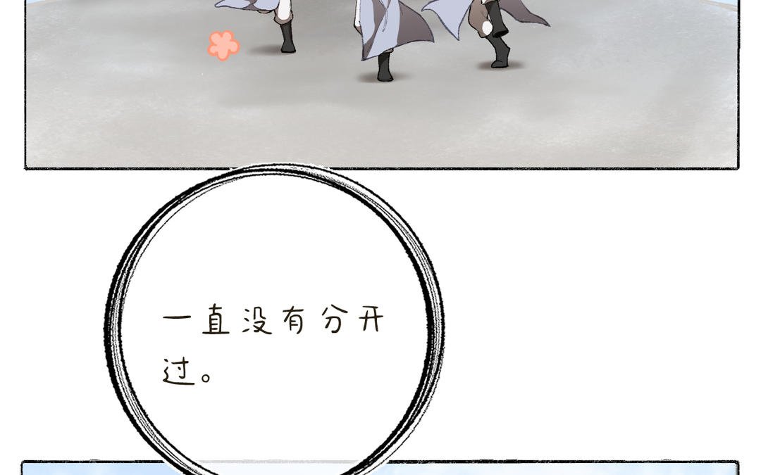 第14话 梅开二度