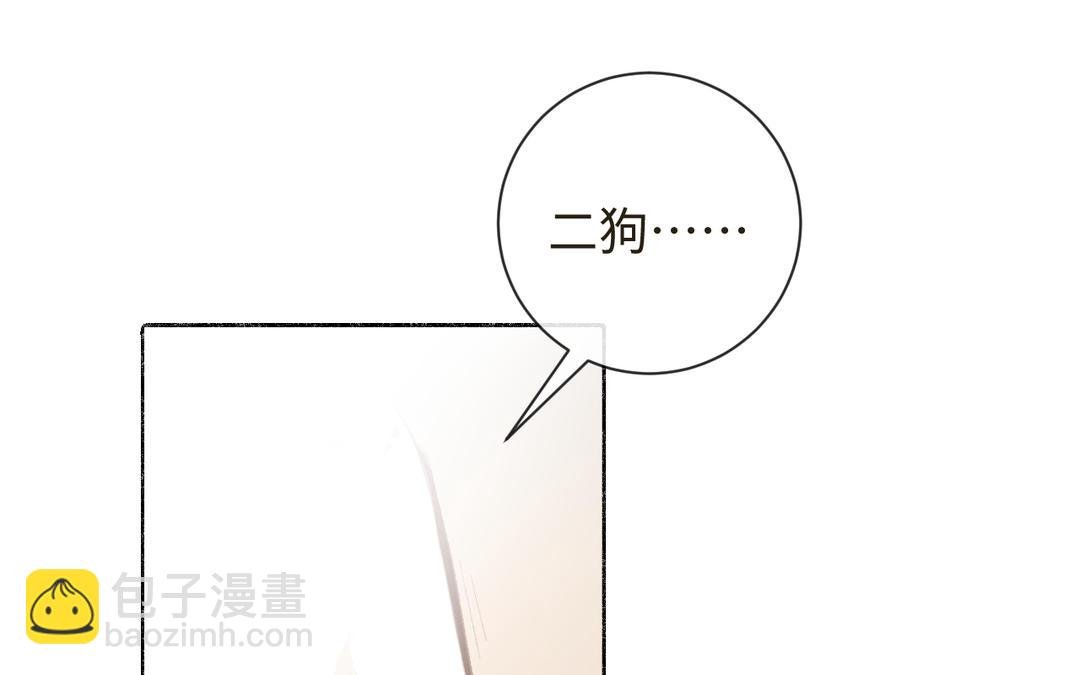 第14话 梅开二度