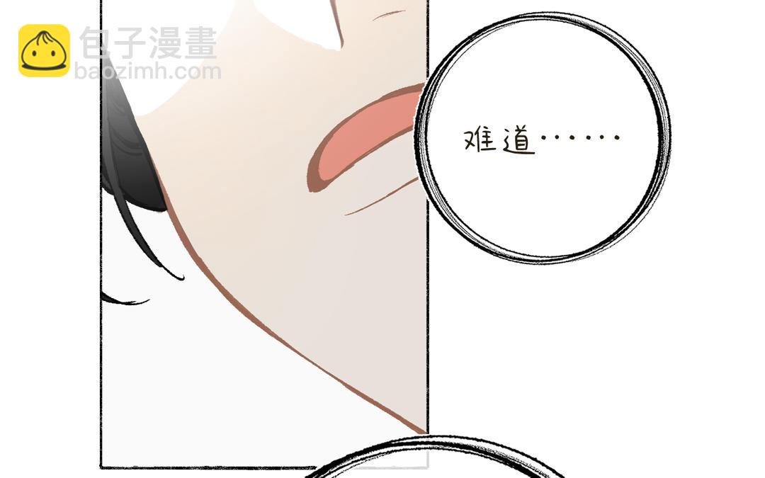 第14话 梅开二度