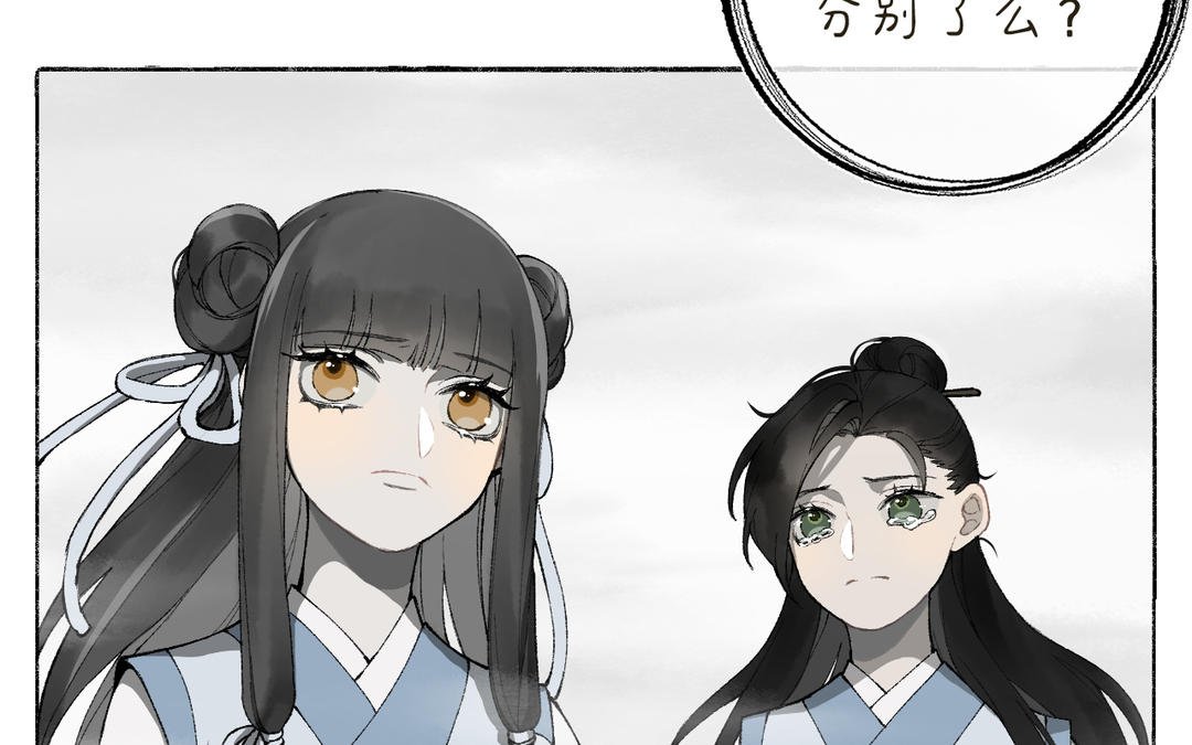 第14话 梅开二度