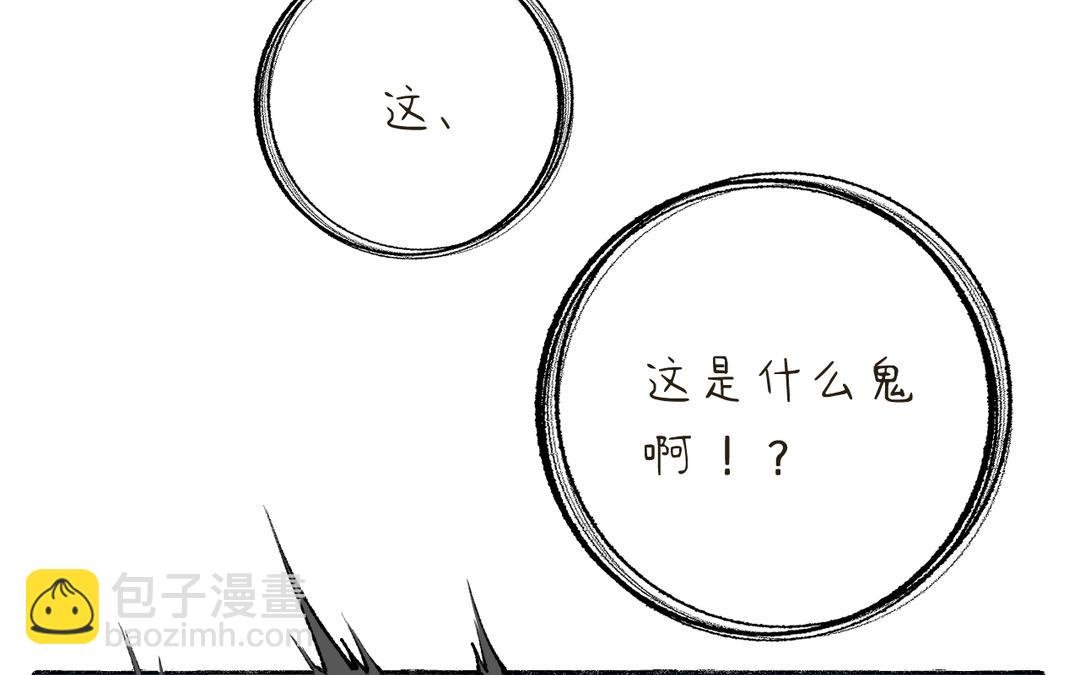 第14话 梅开二度