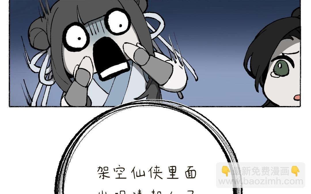 第14话 梅开二度