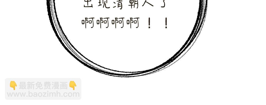 第14话 梅开二度