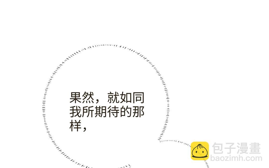 第14话 梅开二度