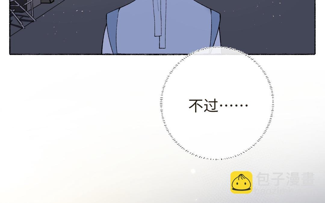 第14话 梅开二度
