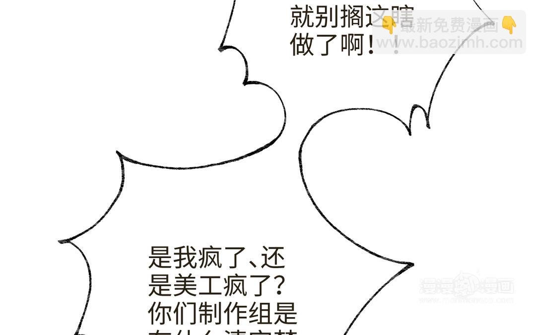 第14话 梅开二度