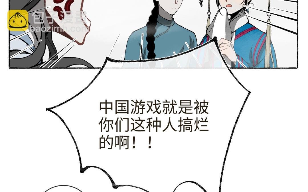 第14话 梅开二度