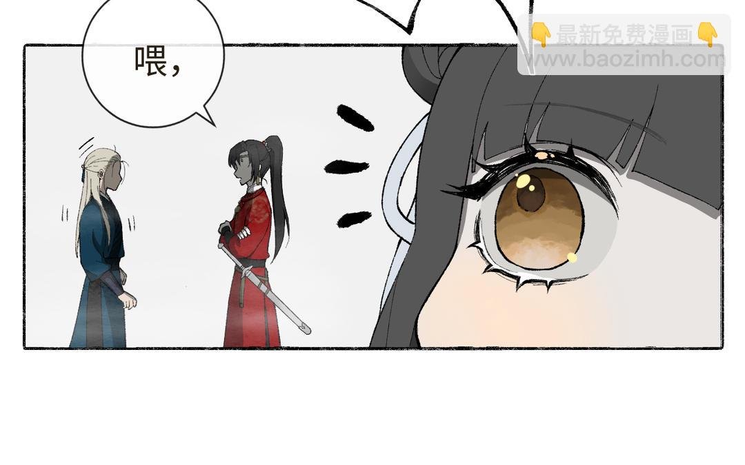 第14话 梅开二度