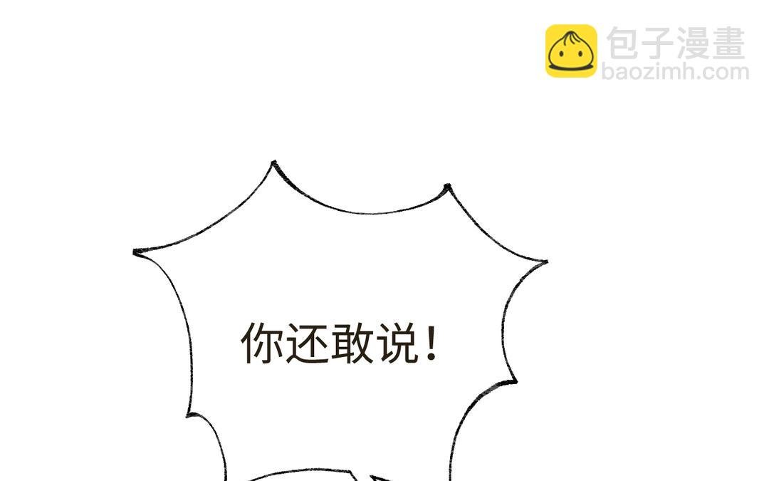第14话 梅开二度