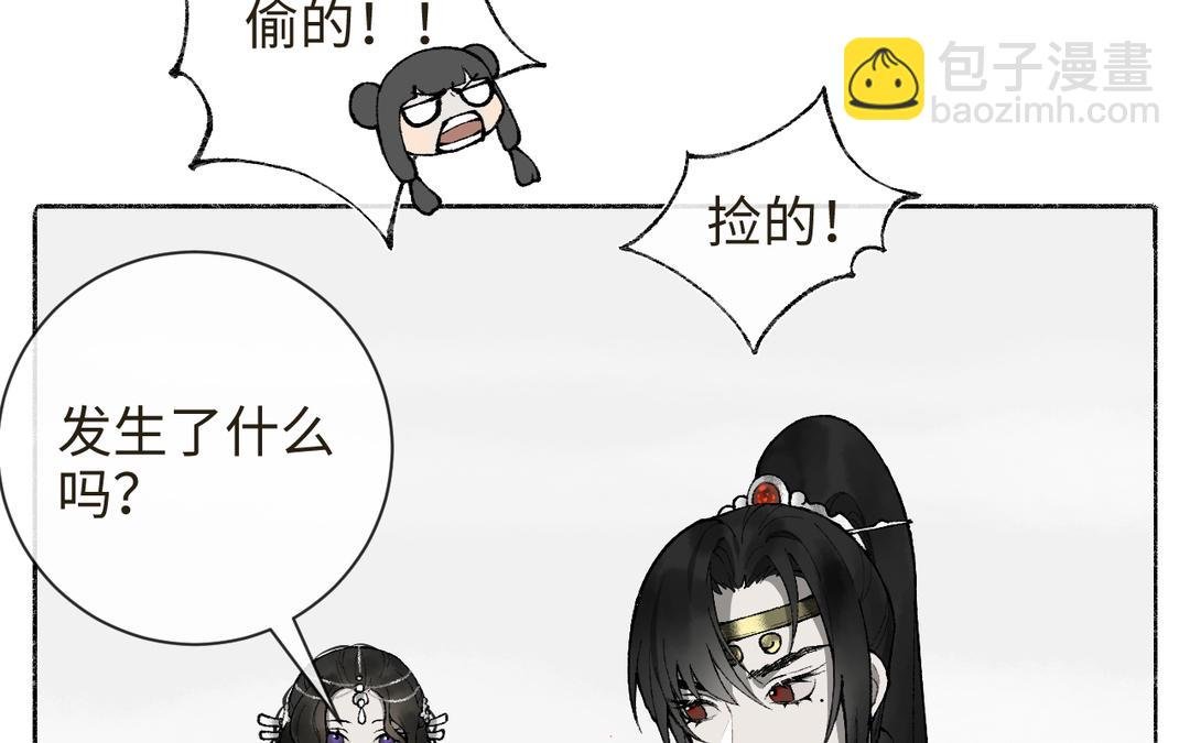 第14话 梅开二度