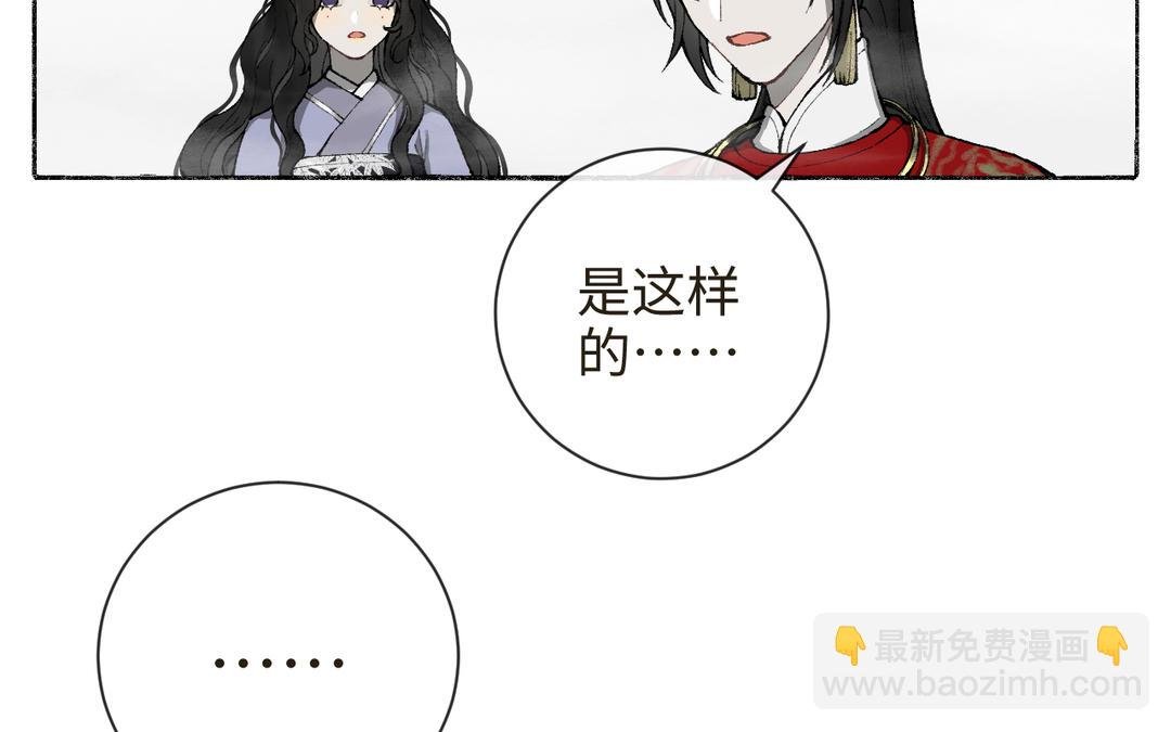 第14话 梅开二度