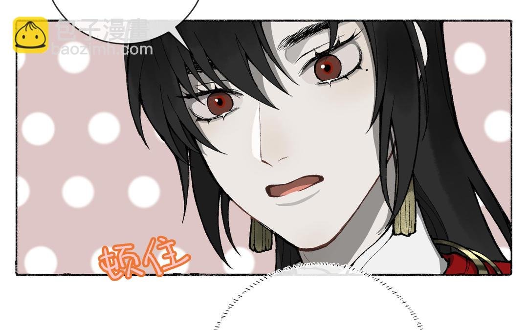 第14话 梅开二度