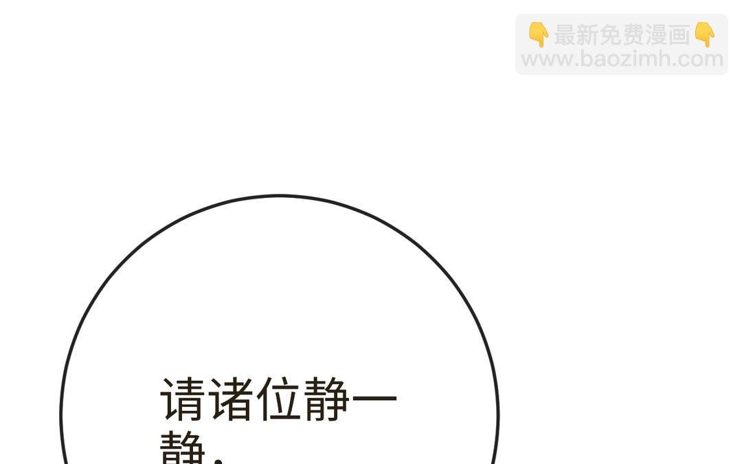 第14话 梅开二度