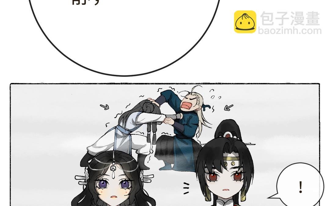 第14话 梅开二度