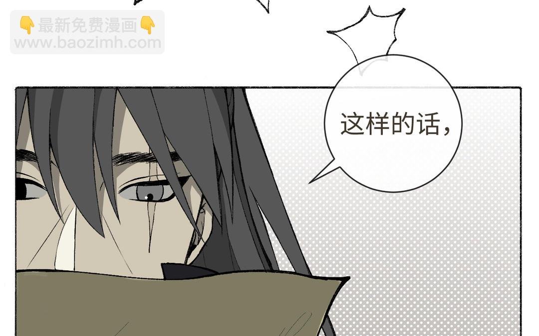 第15话 四师弟和五师妹