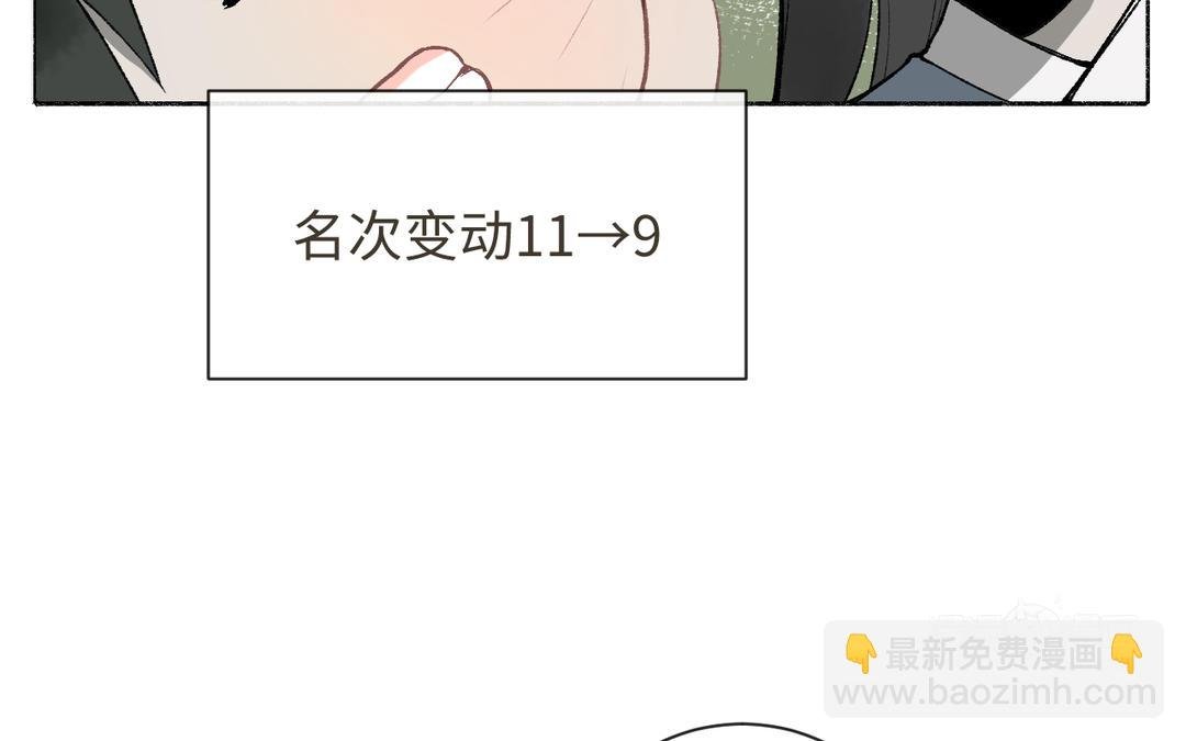 第15话 四师弟和五师妹