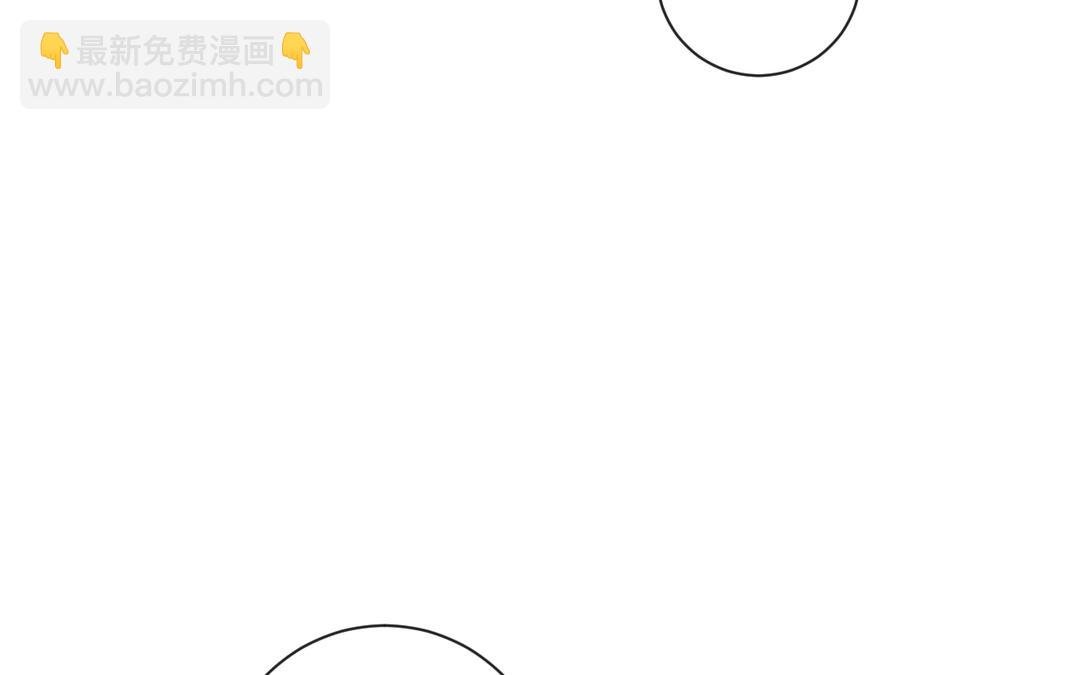 第15话 四师弟和五师妹