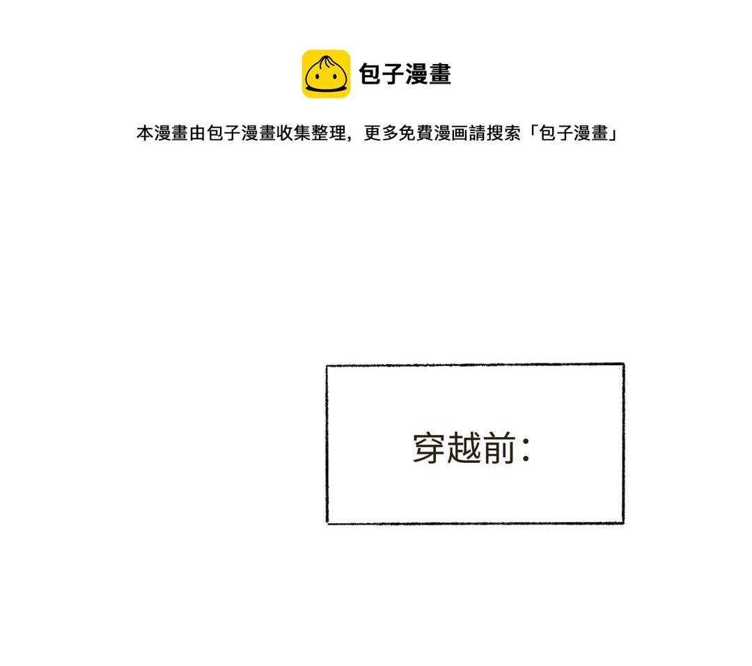 春节番外