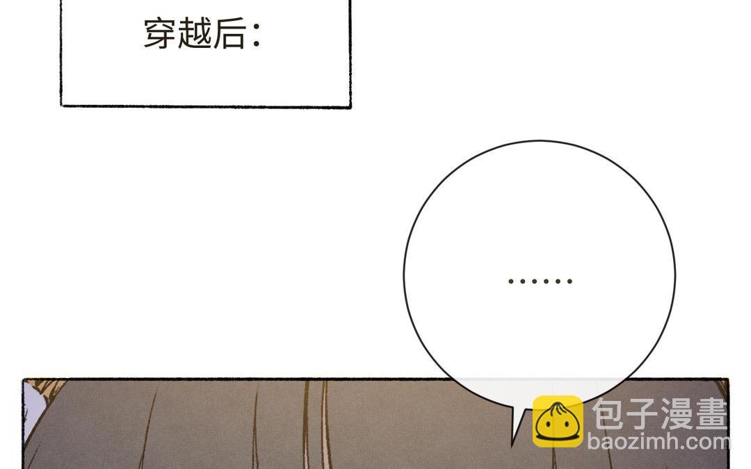 春节番外
