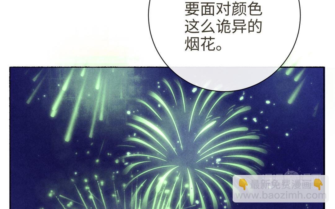 春节番外