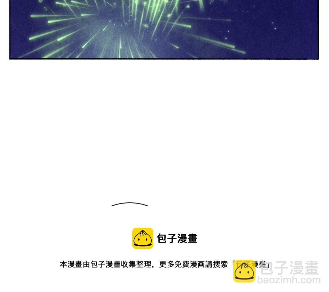 春节番外