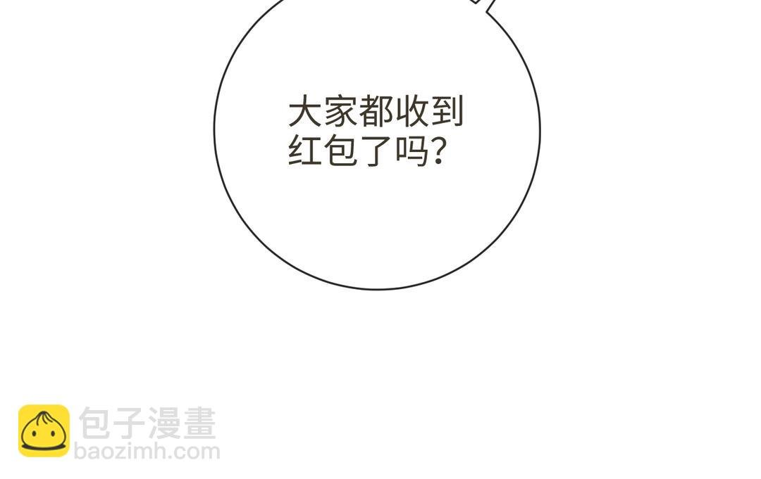 春节番外