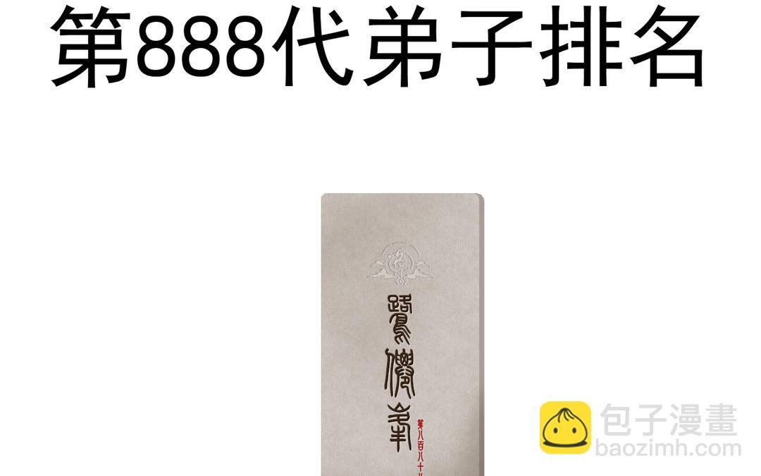 春节番外