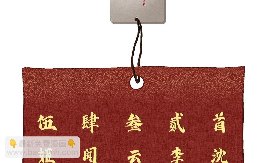 春节番外