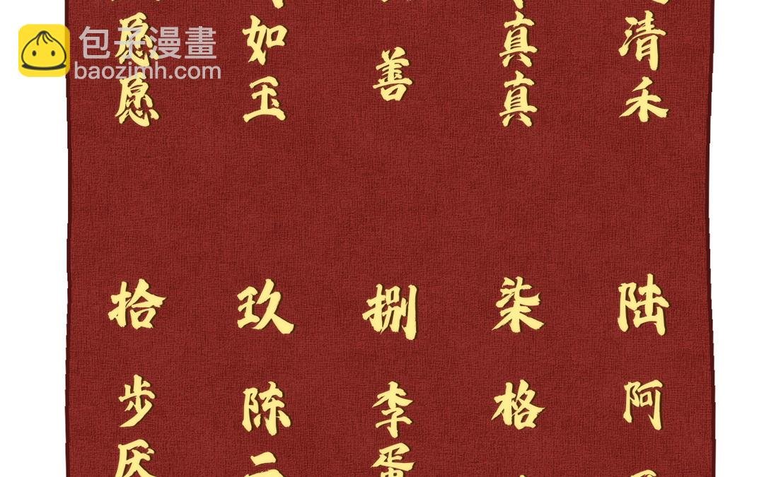 春节番外