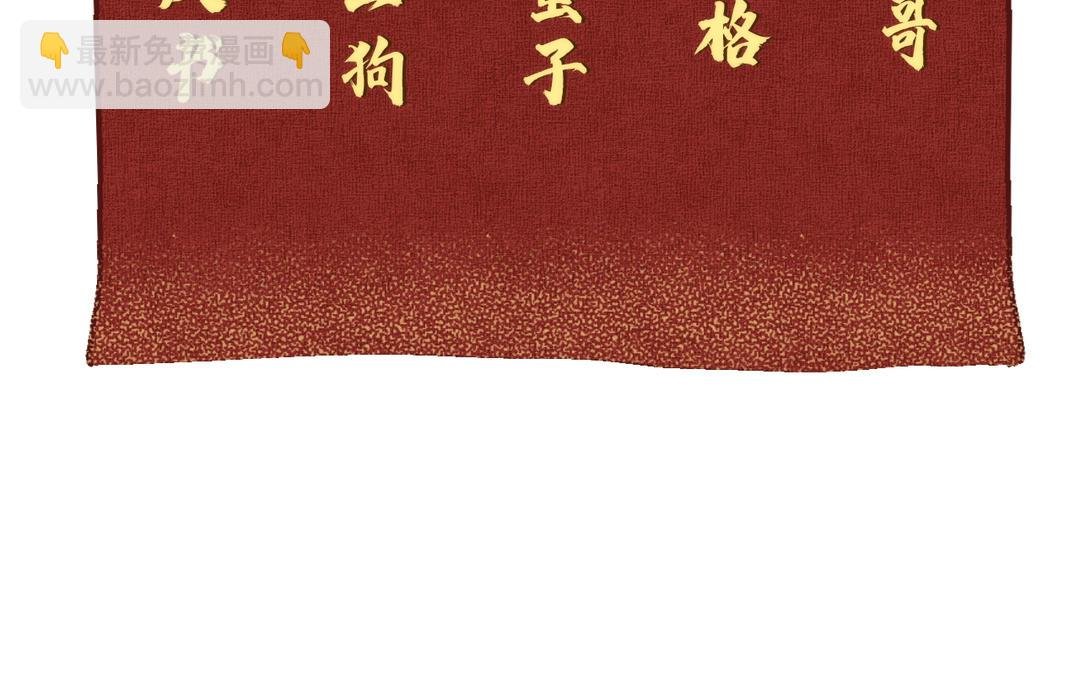 春节番外