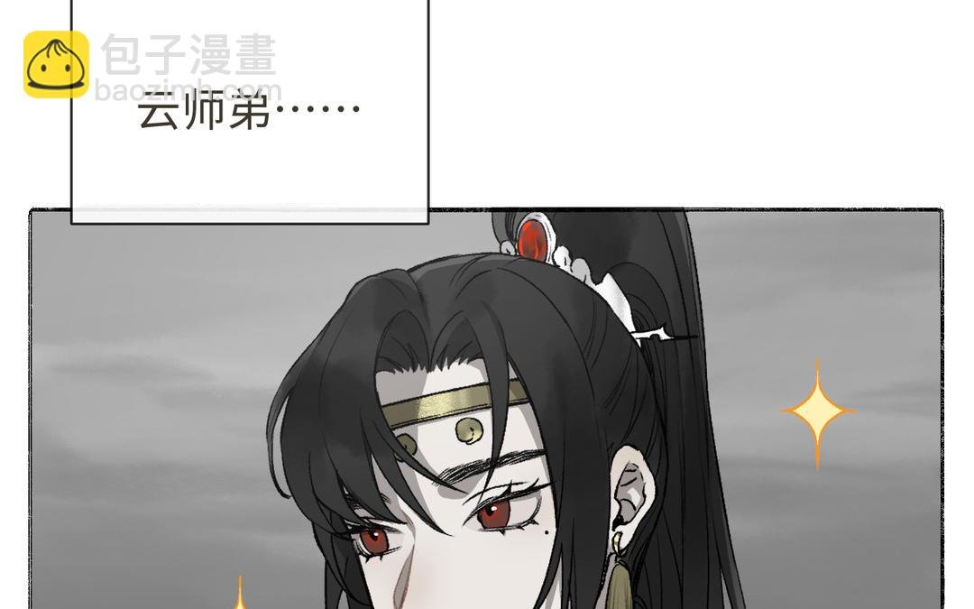 第17话 真真的信念