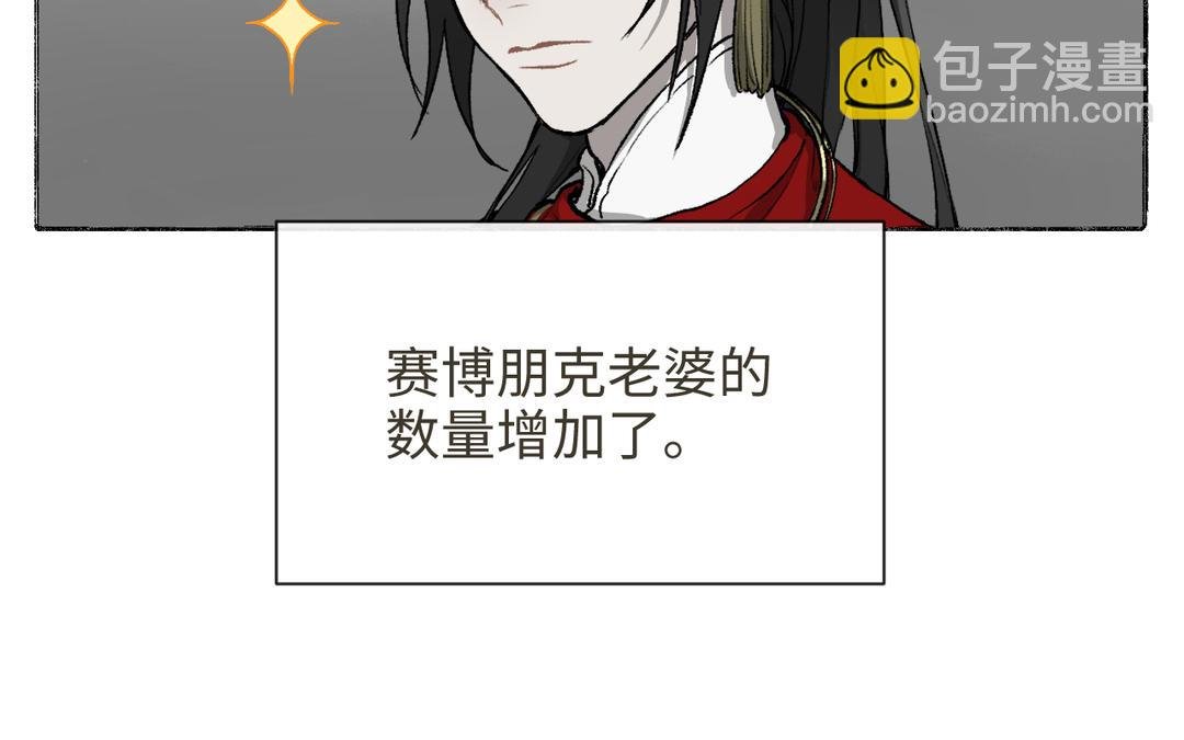 第17话 真真的信念