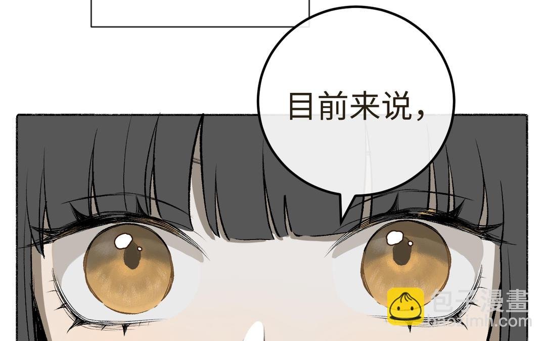 第17话 真真的信念