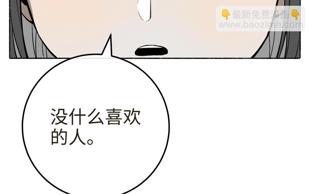 第17话 真真的信念